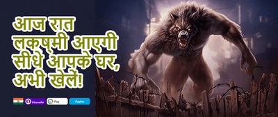 Refer & Earn ₹1000 banner